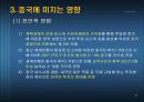 중국의 WTO가입이 한국경제에 미치는영향 6페이지