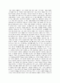 칭찬은 고래도 춤추게 한다 1페이지