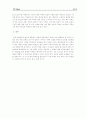 포스트 모더니즘과 신세대의 교육 철학 4페이지