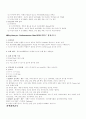 일반혈액검사 6페이지