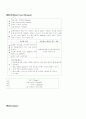 일반혈액검사 8페이지