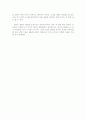 '펄떡이는 물고기처럼'를 읽고,, 2페이지