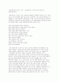 메리어트의 서비스 정신 1페이지