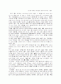 고객의 영혼을 사로잡는 50가지 서비스 기법 1페이지