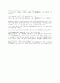 biotherm.co.kr 웹사이트 분석 2페이지