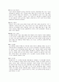 영상 색으로 표현하기 2페이지