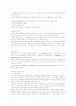 노인 복지 치매 3페이지