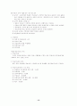일반사회 정리 요약 서브노트 요약집 13페이지