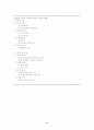 일반사회 정리 요약 서브노트 요약집 71페이지