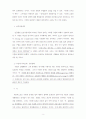 행정재판권의 유럽화 3페이지