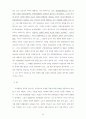 행정재판권의 유럽화 16페이지