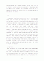 행정재판권의 유럽화 23페이지