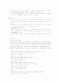 대기오염의 미래 및 대책 7페이지