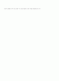 고등학교 영어과 교수 모형. 19페이지