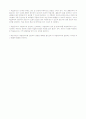 광명시 평생학습원의 학습동아리 운영현황 및 발전방안 4페이지