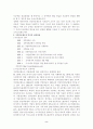  국민연금제도에 대하여... 2페이지