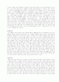 일본의 영화와 애니메이션 2페이지