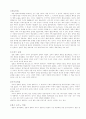 일본의 영화와 애니메이션 6페이지