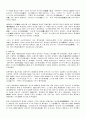 일본의 영화와 애니메이션 9페이지