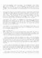 일본의 영화와 애니메이션 10페이지