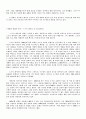 일본의 영화와 애니메이션 15페이지