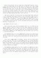 일본의 영화와 애니메이션 19페이지
