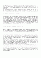 일본의 영화와 애니메이션 24페이지