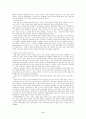 표현의 자유 - 법과 예술의 어두운 관계 4페이지
