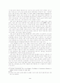 양심적 병역거부 9페이지