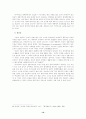 양심적 병역거부 10페이지