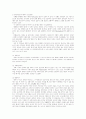 낙태찬반 5페이지