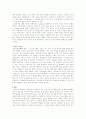 지구온난화와 산성비 2페이지