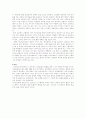 지구온난화와 산성비 7페이지