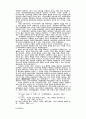 해방 이전의 근대주의의 수용과정과 그 특색 --中·日을 통한 서구 근대지식체제와의 교류를 중심으로 6페이지