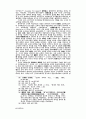 해방 이전의 근대주의의 수용과정과 그 특색 --中·日을 통한 서구 근대지식체제와의 교류를 중심으로 8페이지