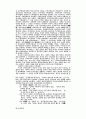 해방 이전의 근대주의의 수용과정과 그 특색 --中·日을 통한 서구 근대지식체제와의 교류를 중심으로 22페이지
