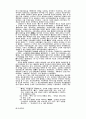 해방 이전의 근대주의의 수용과정과 그 특색 --中·日을 통한 서구 근대지식체제와의 교류를 중심으로 23페이지