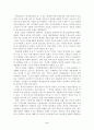미디어 환경 변화에 따른 케이블TV와 위성방송의 공존과 발전에 관한 연구 4페이지