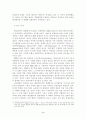 미디어 환경 변화에 따른 케이블TV와 위성방송의 공존과 발전에 관한 연구 5페이지