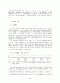 미디어 환경 변화에 따른 케이블TV와 위성방송의 공존과 발전에 관한 연구 8페이지