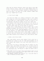 미디어 환경 변화에 따른 케이블TV와 위성방송의 공존과 발전에 관한 연구 12페이지