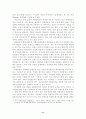 미디어 환경 변화에 따른 케이블TV와 위성방송의 공존과 발전에 관한 연구 13페이지