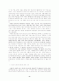 미디어 환경 변화에 따른 케이블TV와 위성방송의 공존과 발전에 관한 연구 16페이지
