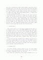 미디어 환경 변화에 따른 케이블TV와 위성방송의 공존과 발전에 관한 연구 17페이지