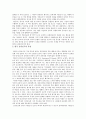 17대 총선보도의 특징 6페이지
