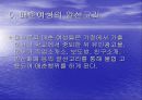 2004매춘여성의 문제점과 복지대책 15페이지