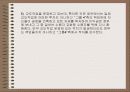 외국 민영교도소 현황 7페이지