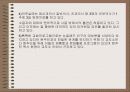 외국 민영교도소 현황 9페이지
