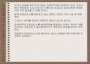 외국 민영교도소 현황 12페이지