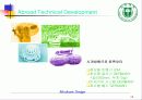 MEMS(Micro Electronic Mechanical System) 13페이지